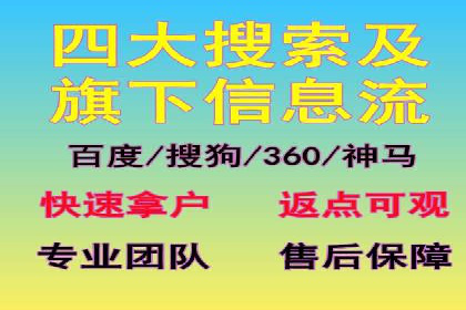 竞价SEM案例：汽车行业精准广告投放技巧
